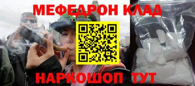 кристаллы Лесосибирск