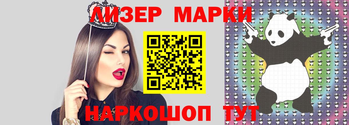 LSD-25 экстази ecstasy Красноармейск