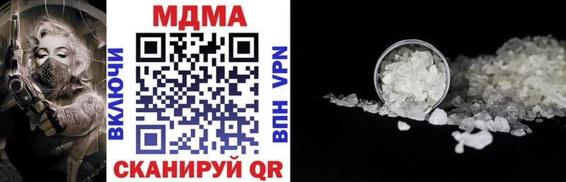 МДМА crystal  цены   Красноармейск 