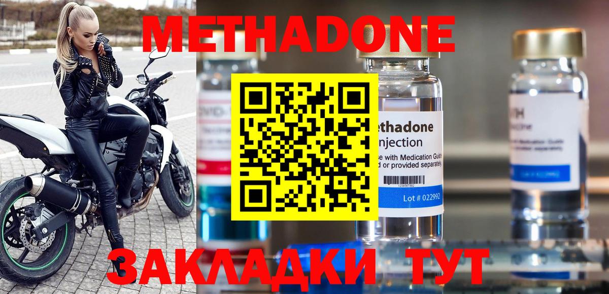 МЕФ   A PVP СК   Марихуана  Красноармейск  КОКАИН  Гашиш  Купить  Вход с VPN  Гашиш 