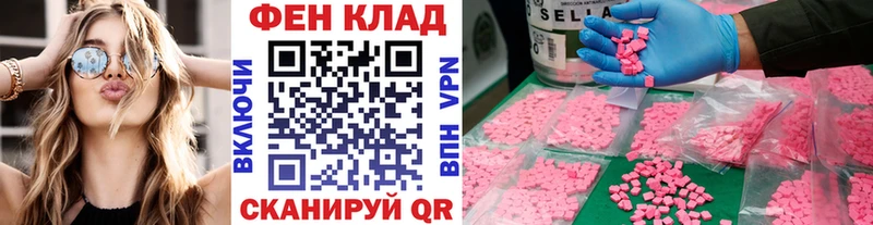 наркота  Красноармейск  Метамфетамин мет 