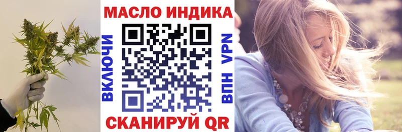 Дистиллят ТГК концентрат  Красноармейск 