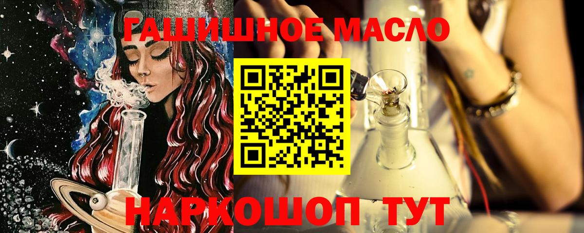 ТГК концентрат Красноармейск
