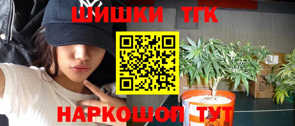 Каннабис индика Красноармейск
